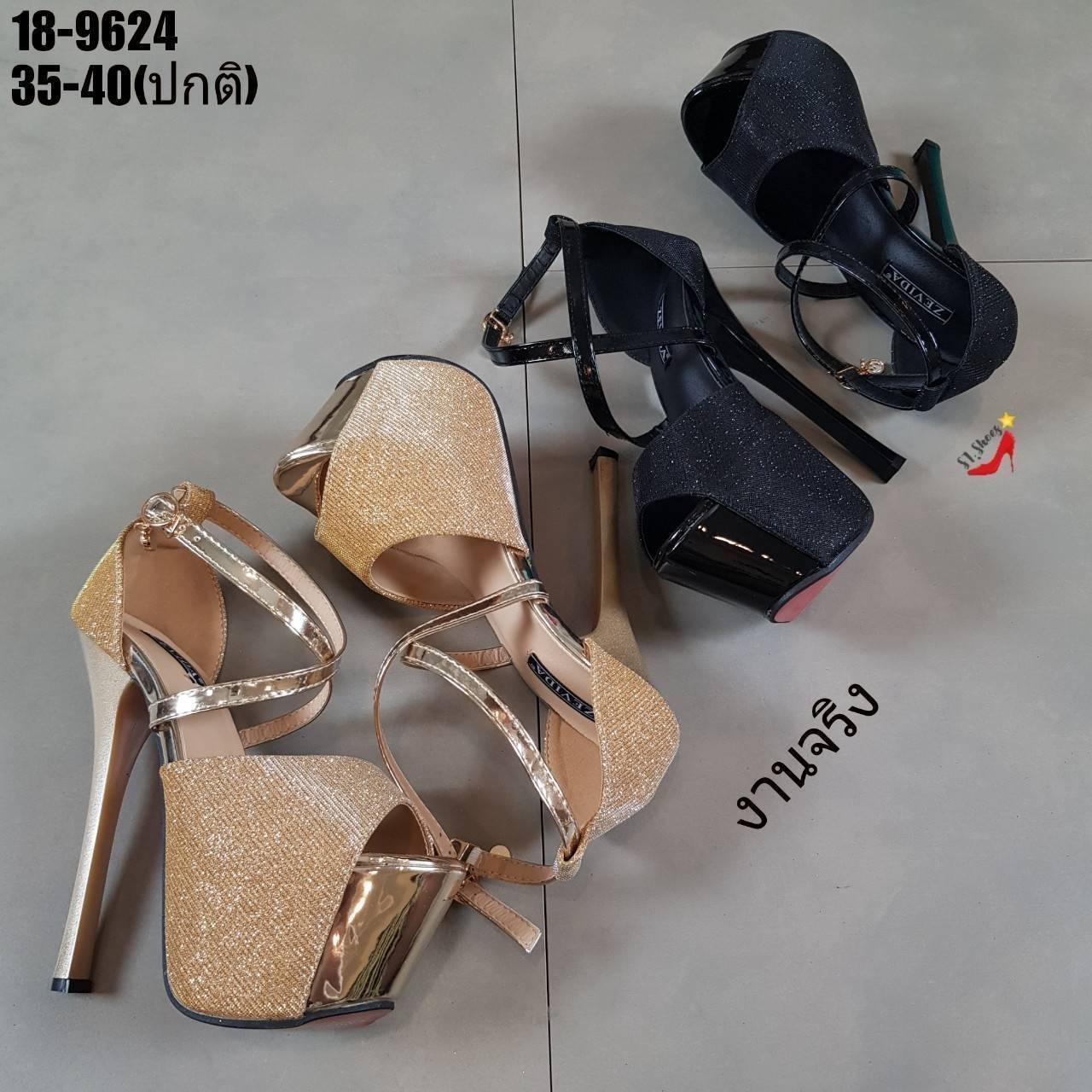 รองเท้าส้นสูงเสริมหน้ากลิตเตอร์ (สีทอง)