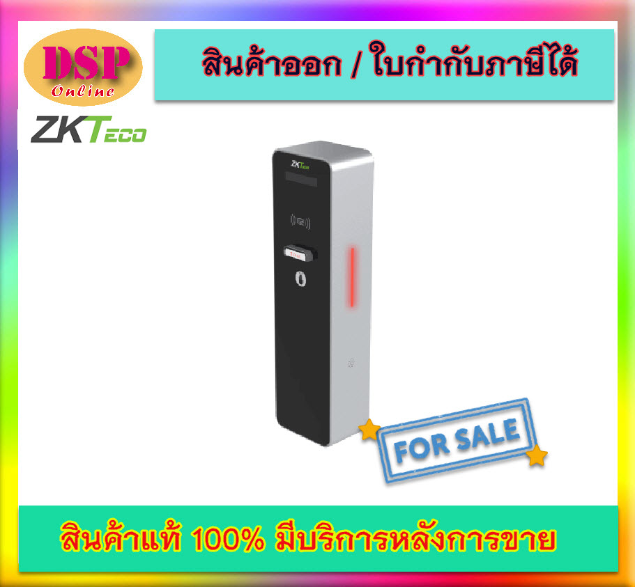 ขายถูก ZKTeco TBM01(THA) ตู้จ่ายบัตร Ticket Dispenser Extrance ประกันศูนย์