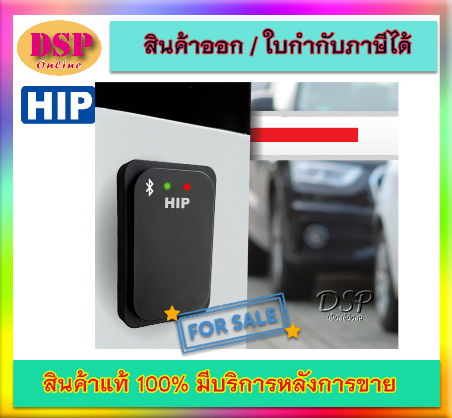 ขายถูก HIP Radar Vehicle Detector รุ่น CMX200 ประกันศูนย์ หมดปัญหาไม้กั้นฟาดรถ