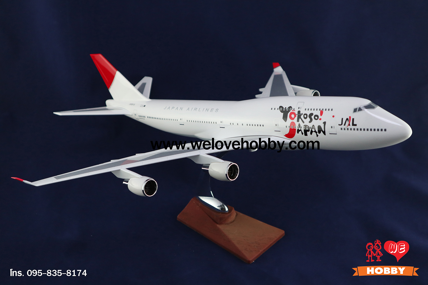 โมเดลเครื่องบิน Japan Airlines ญี่ปุ่น (Boeing 747) ลำใหญ่