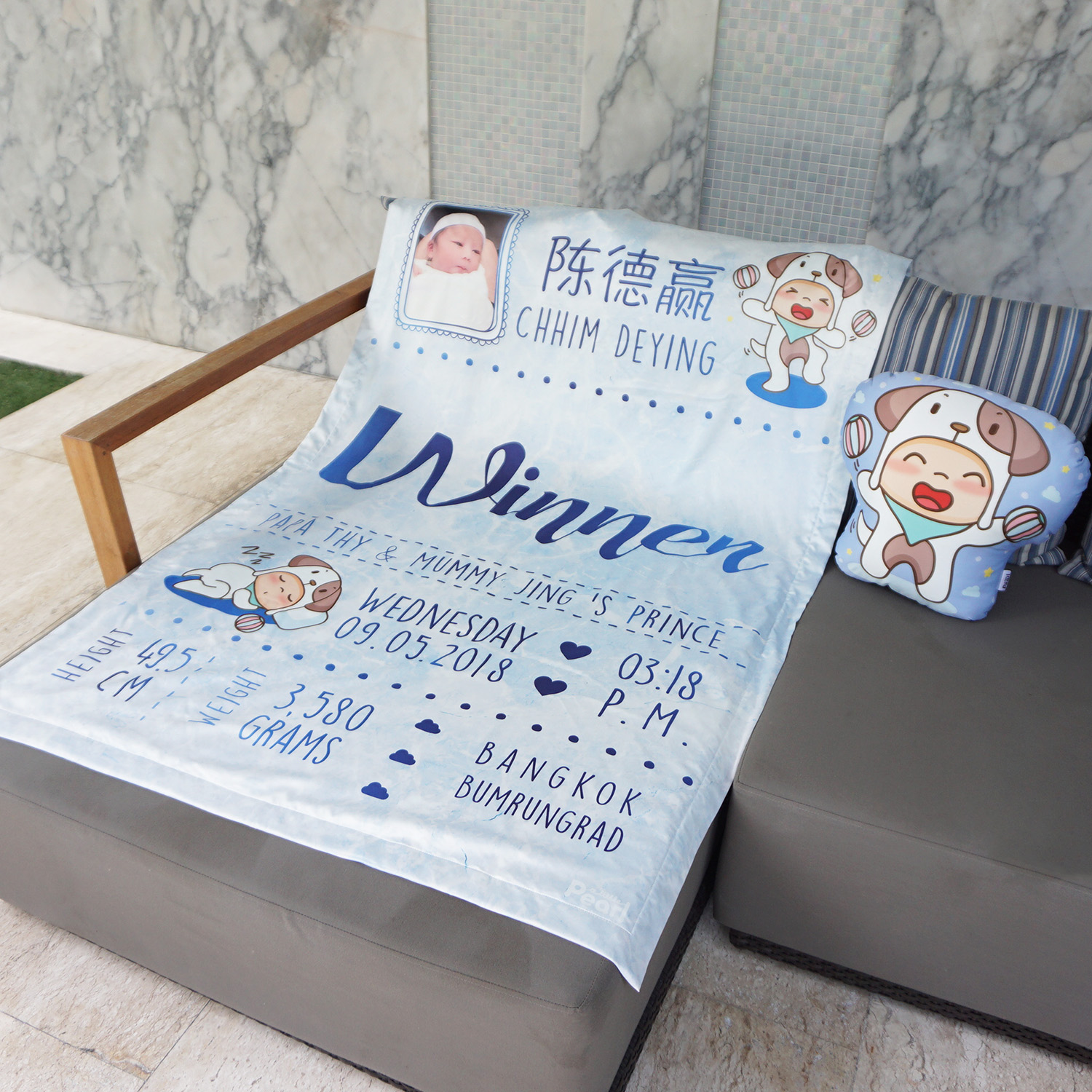 ผ้าห่มเด็ก ใส่ประวัติแรกเกิด ลายปีจอ - Puppy - Blue Marble ไซส์ใหญ่ ขนาด 100x150cm + รูปถ่าย