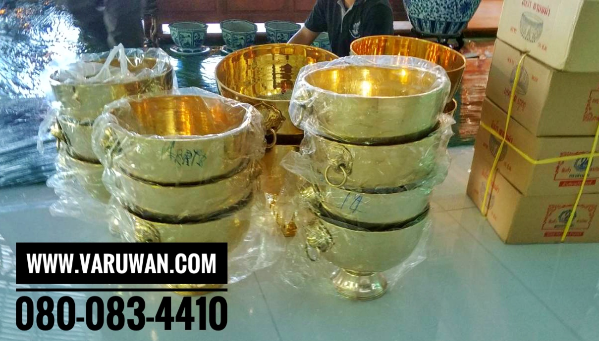 ขันสาคร (ขันหูสิงห์) ทองเหลือง