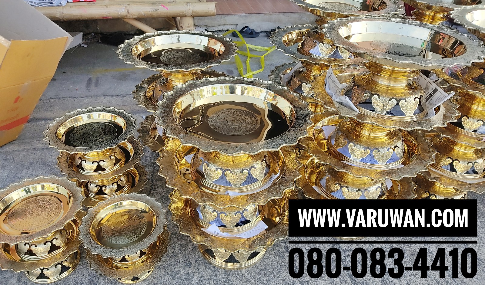 พานโตกโบราณ ทองเหลือง