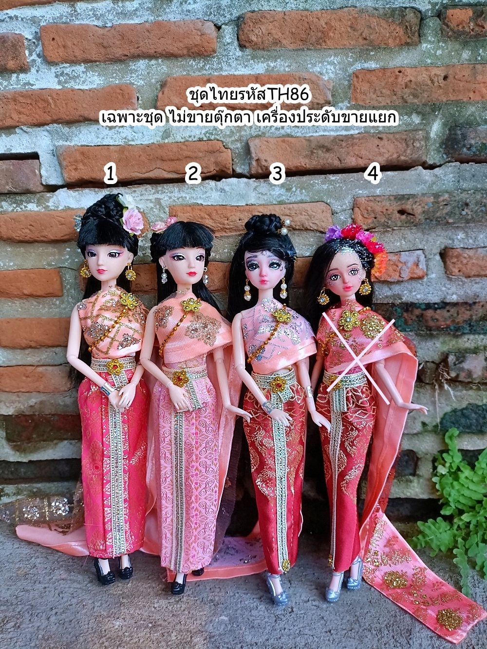 ชดไทยTH86 สไบกากเพชรพื้นโทนส้มโอลด์โรส