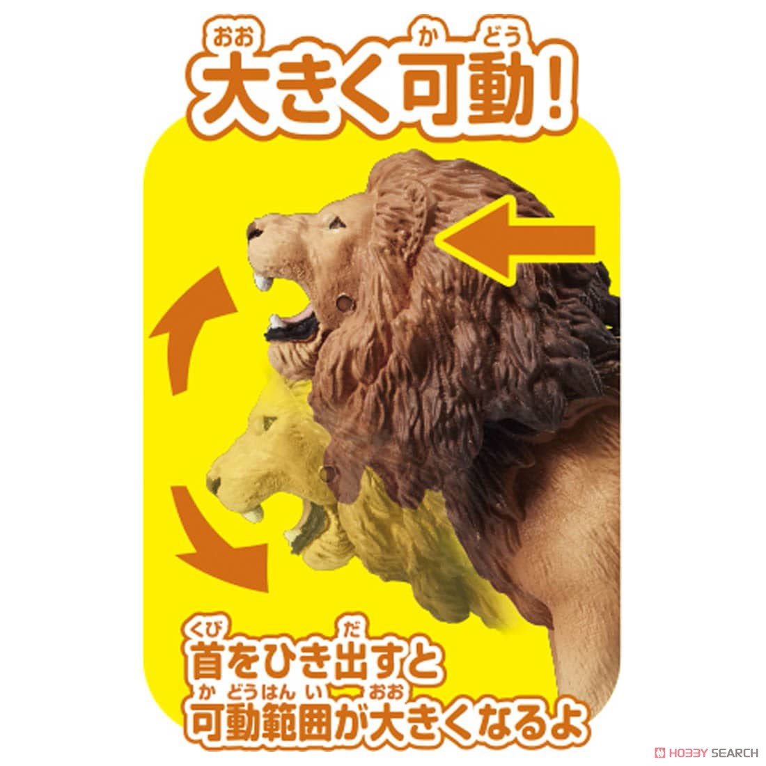 Takara Tomy - Ania AS-01 โมเดลสิงโต (พร้อมเมียร์แคท) Lion (with Meercat)