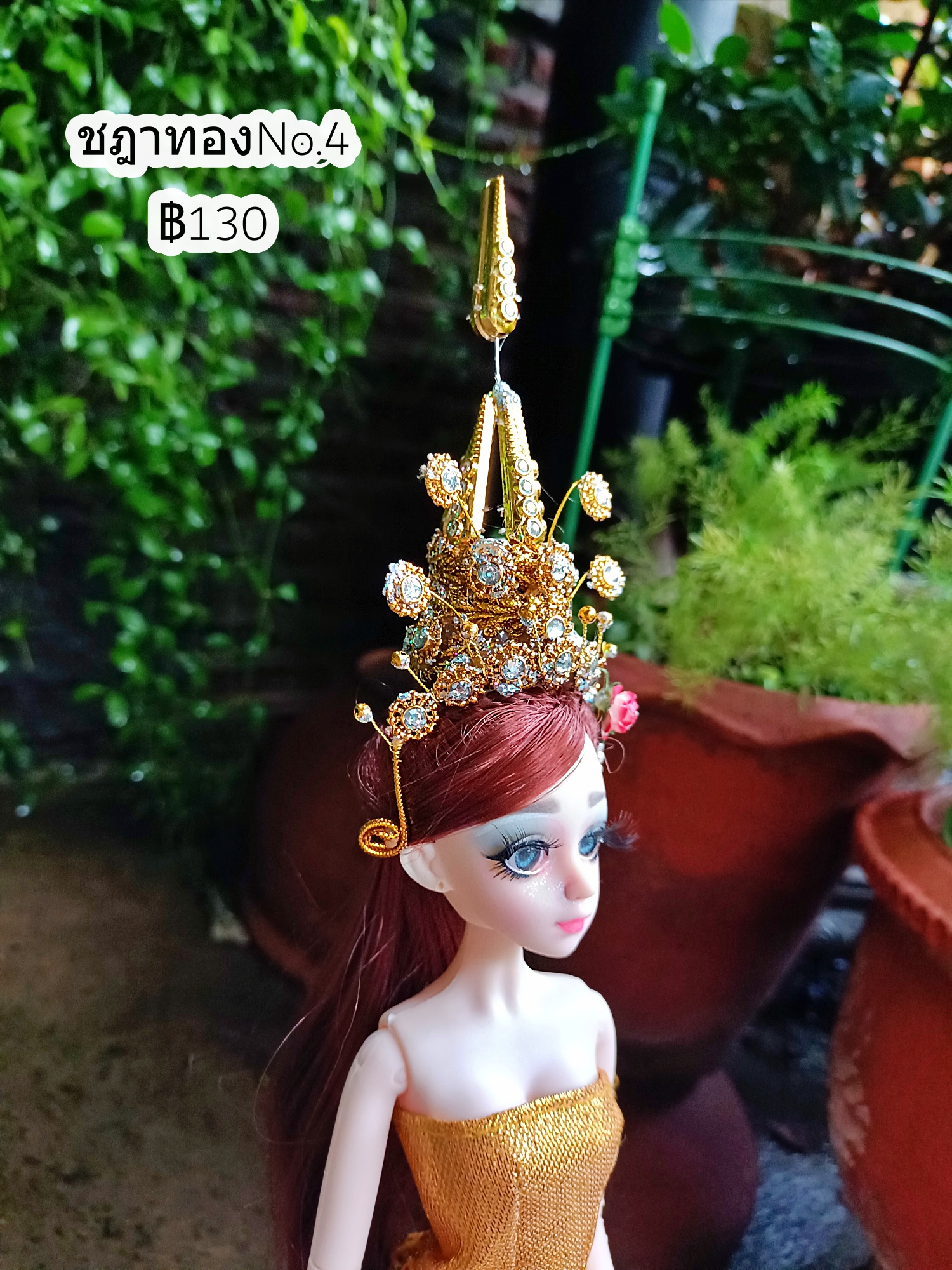 ชฎาทองNo.4 ทอง