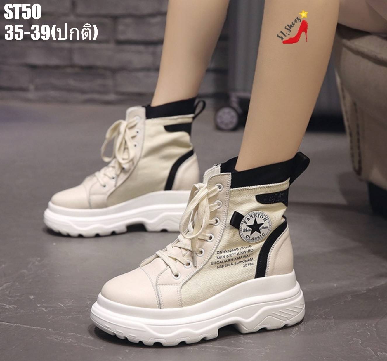 รองเท้าผ้าใบเสริมส้นหุ้มข้อแต่งลายดาว (สีดำ)