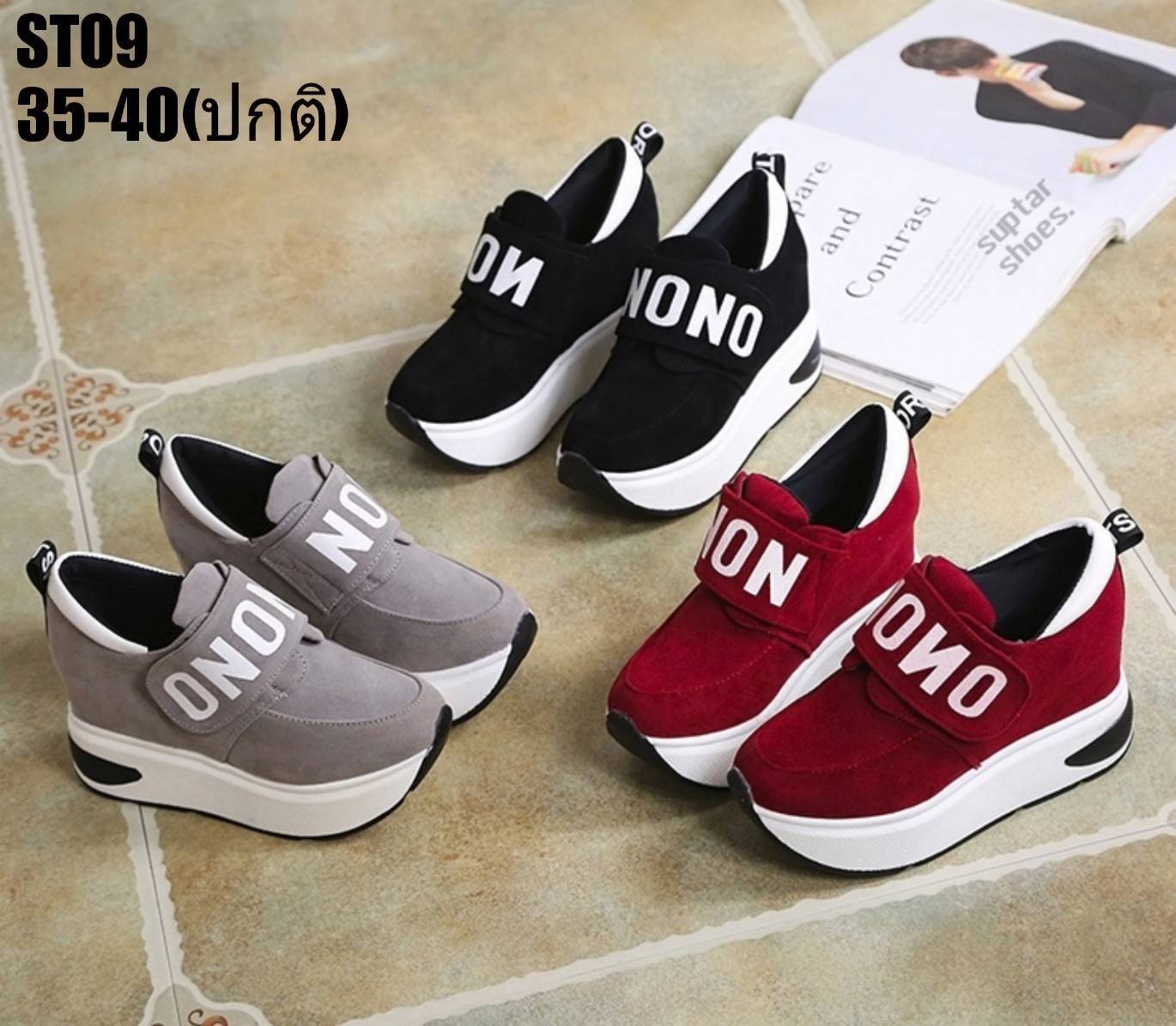 รองเท้าผ้าใบเสริมส้น Style NONO (สีดำ)