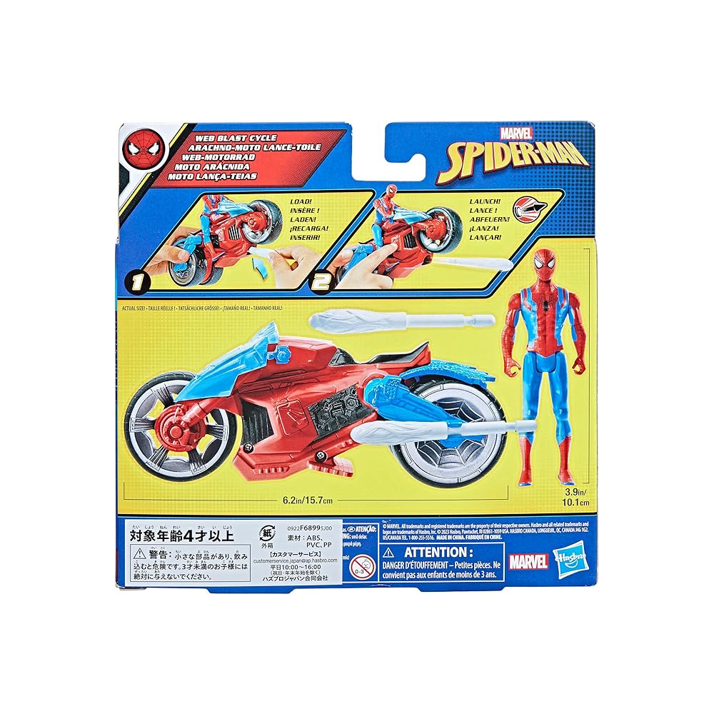 Hasbro Marvel Spider-Man Web Blast Cycle Kids Playset with Poseable Spider-Man Action Figure (4") ฮาสโบร มาร์เวล อเวนเจอร์ส หุ่นโมเดลฟิกเกอร์ สไปเดอร์แมน ขนาด 4 นิ้ว และ มอเตอร์ไซด์ ลิขสิทธิ์แท้