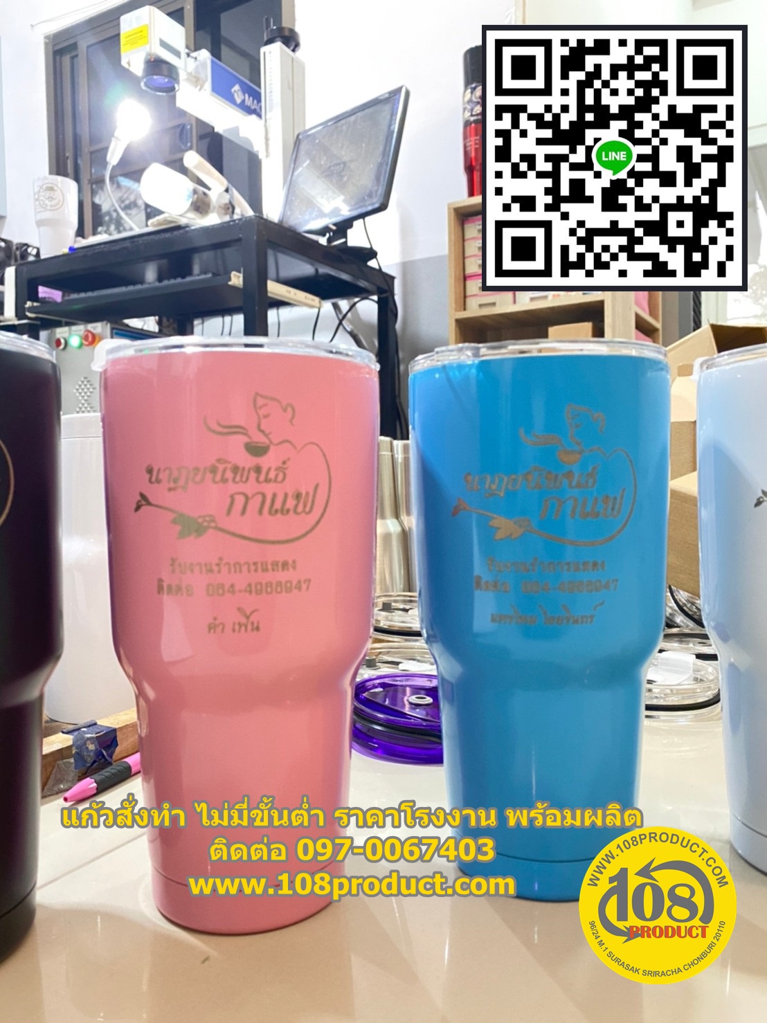 เลเซอร์แก้ว ไม่มีขั้นต่ำ พร้อมส่งภายใน1-3วันเสร็จ