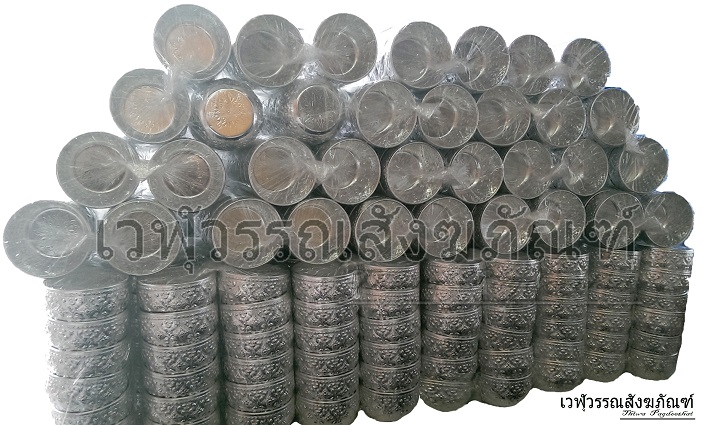 ขันน้ำอลูมิเนียมลายไทย สีเงิน