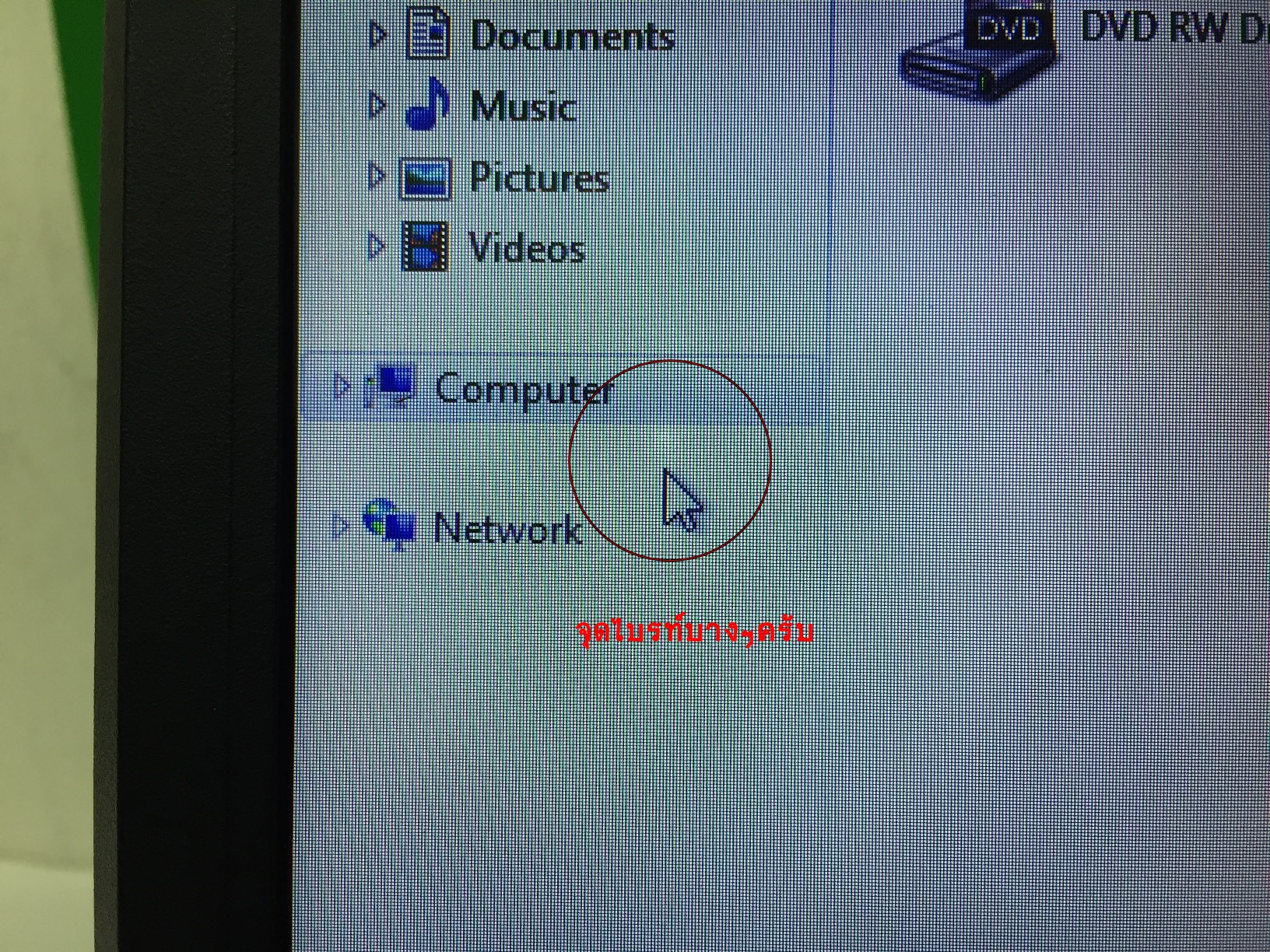 TOSHIBA Satellite C640-1070XT