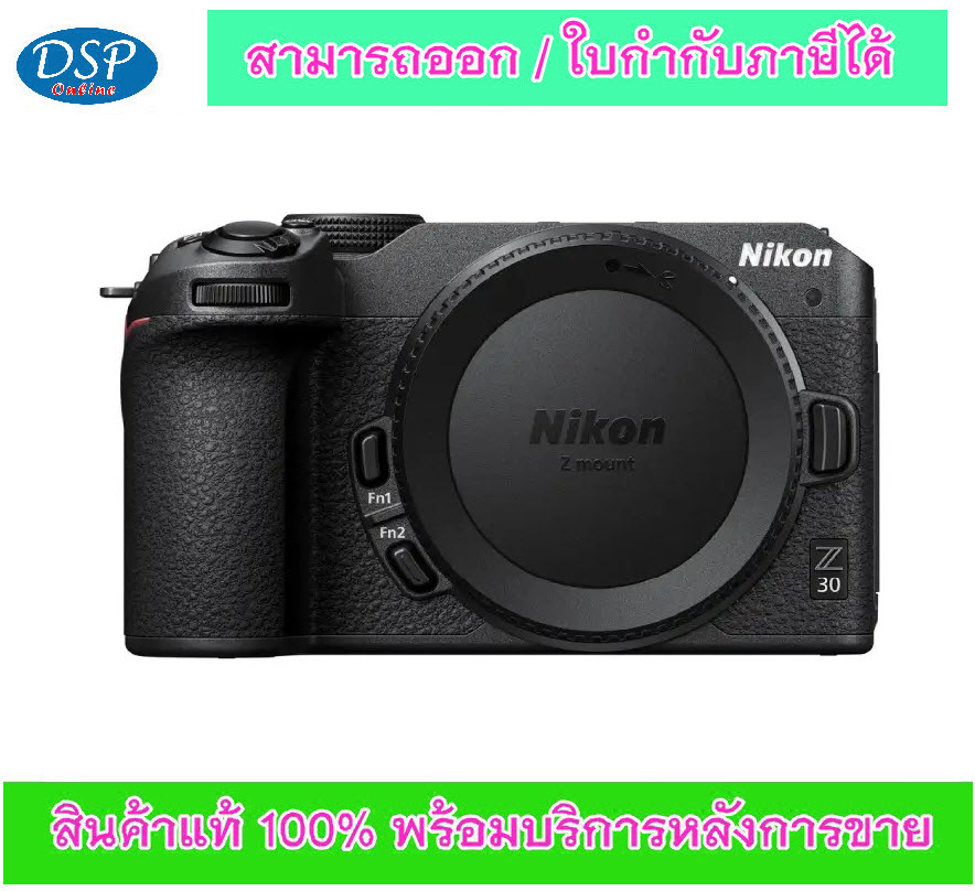ขายถูก Nikon Z30 Mirrorless Camera ประกันศูนย์ไทย