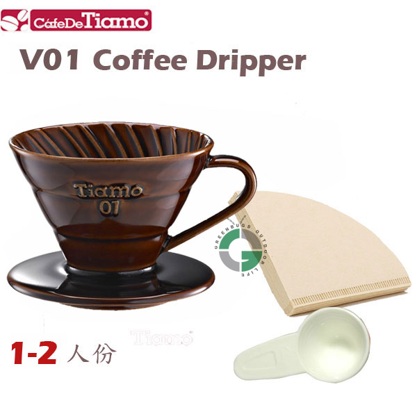 ถ้วยดริปกาแฟ CafeDe Tiamo Coffee Dripper V01 สีน้ำตาล