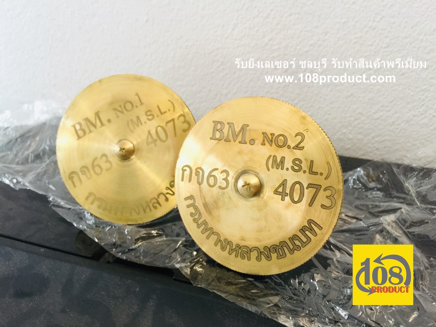 ทองเหลือง
