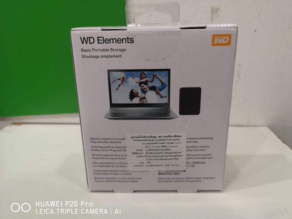 1 TB HDD EXT (ฮาร์ดดิสก์พกพา) WD NEW ELEMENTS (WDBUZG0010BBK) ของใหม่ประกัน 3ปี