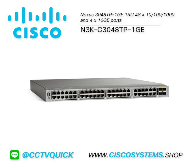 N3K-C3048TP-1GE (Nexus 3048TP-1GE 1RU 48 x 10/100/1000 and 4 x 10GE ports)
