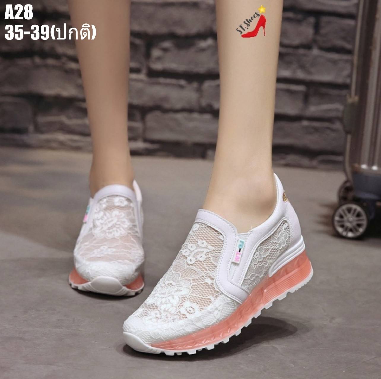 รองเท้าผ้าใบเสริมส้นแต่งลูกไม้ระบาย (สีชมพู)