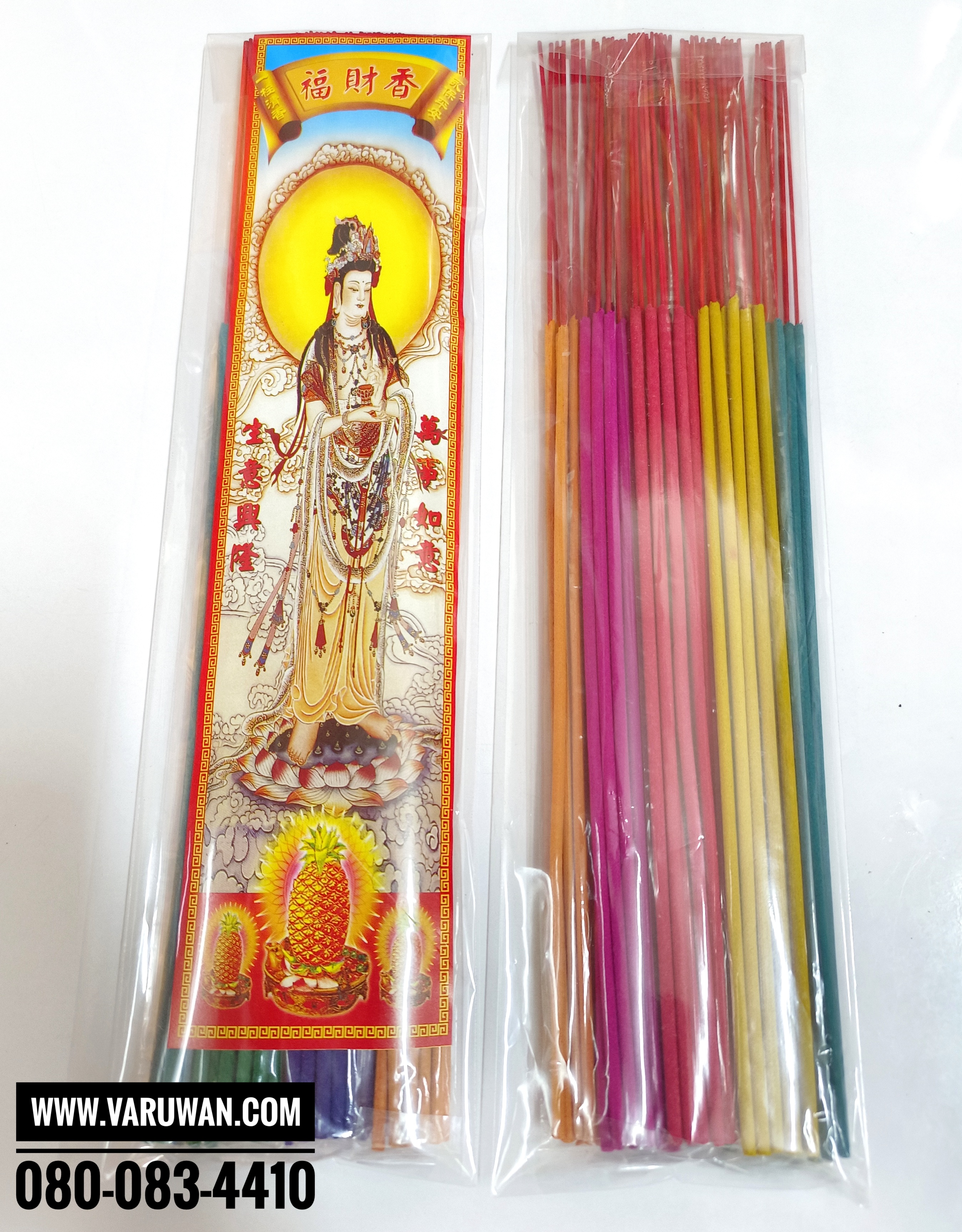 ธูปซอง 7 สี