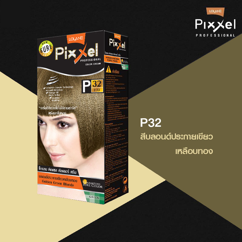 Lolane Pixxel Color Cream ครีมเปลี่ยนสีผม P32 (สีบลอนด์ประกายเขียวเหลือบทอง) 100 กรัม