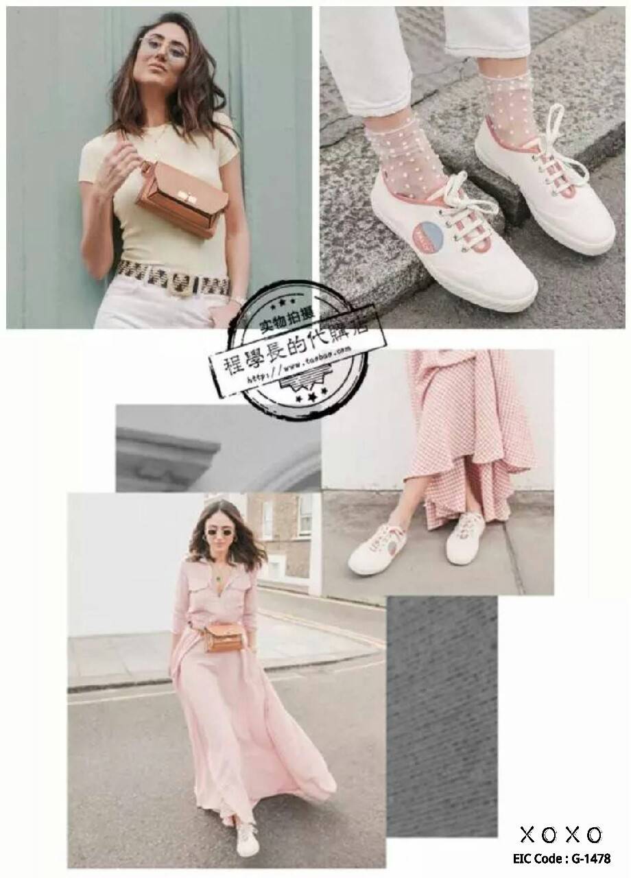 รองเท้าผ้าใบแฟชั่น Style Bally (สีขาว)