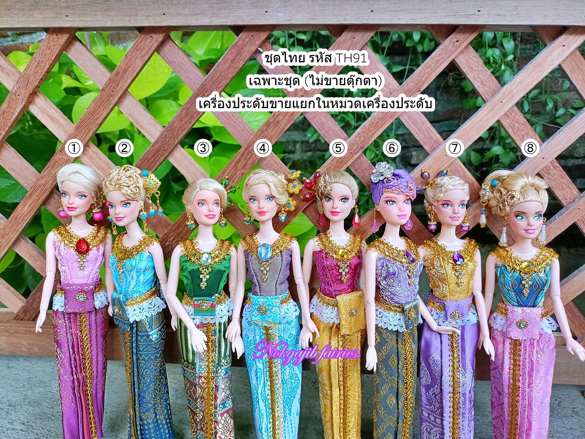 ชุดไทย TH91