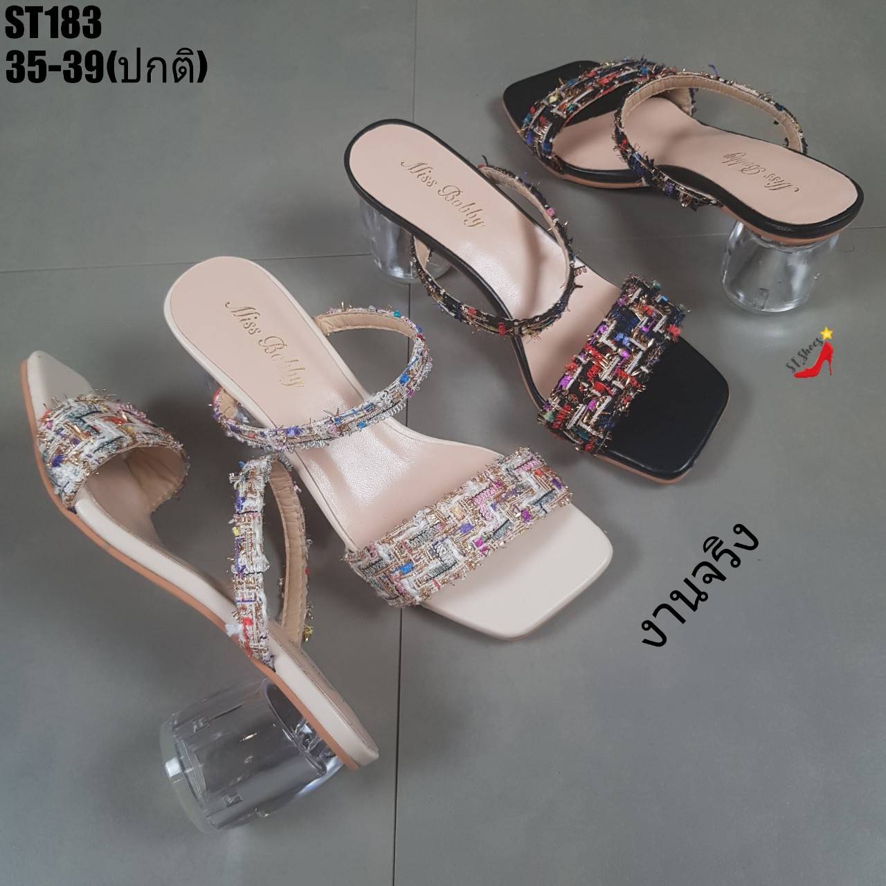 รองเท้าส้นแก้วแต่งผ้า (สีครีม)