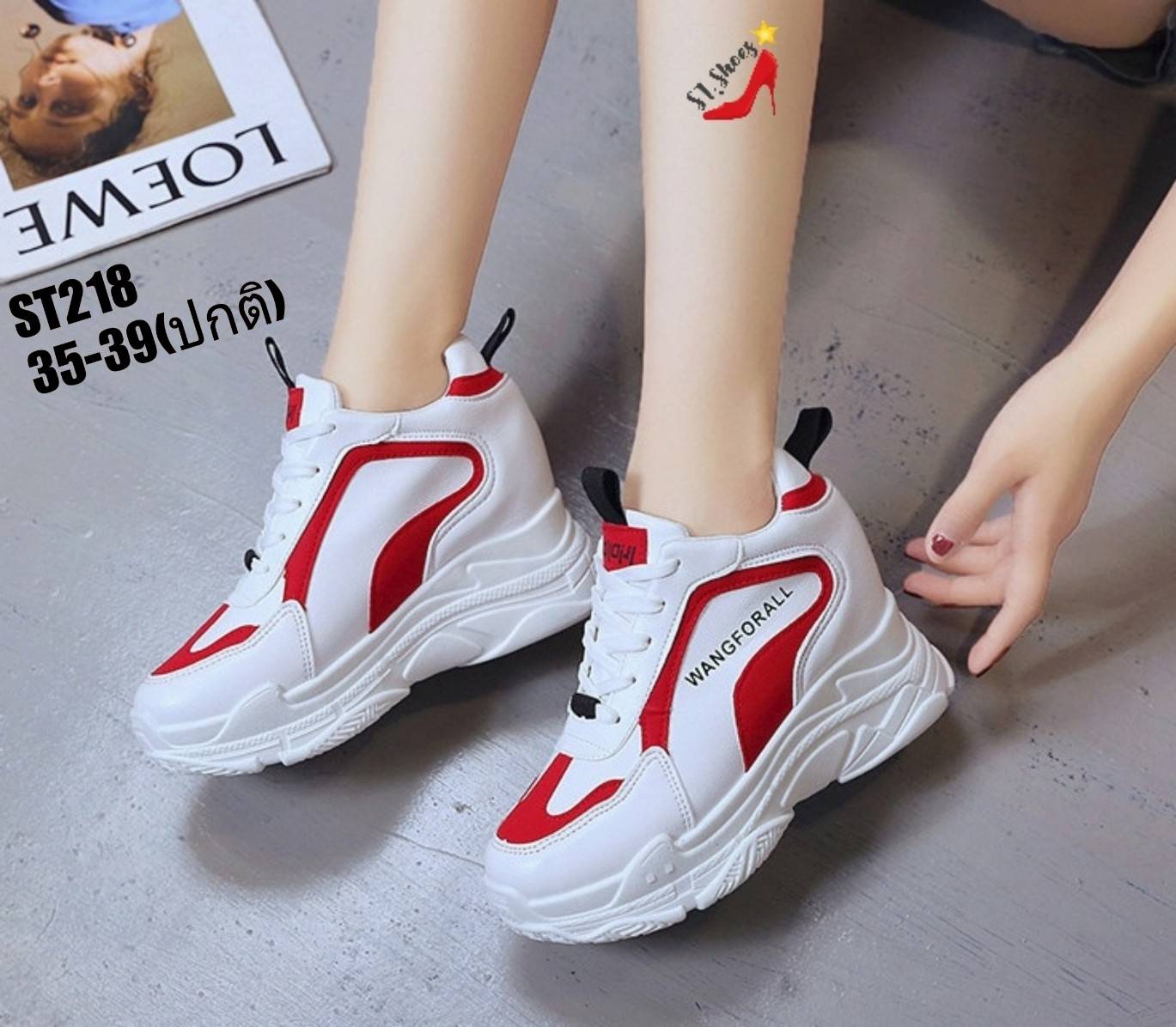 รองเท้าผ้าใบเสริมส้นทรงSport แต่งสีทูโทน (สีดำ)