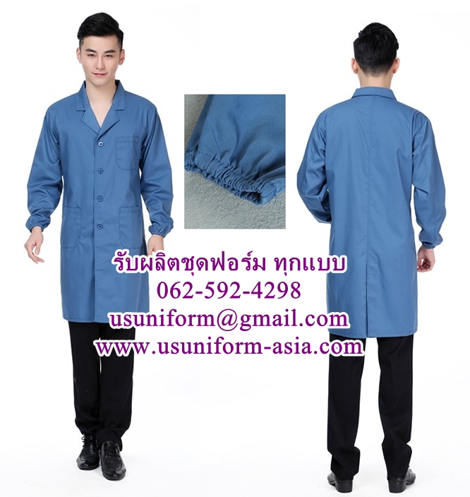 เสื้อกาวน์แขนจั๊ม