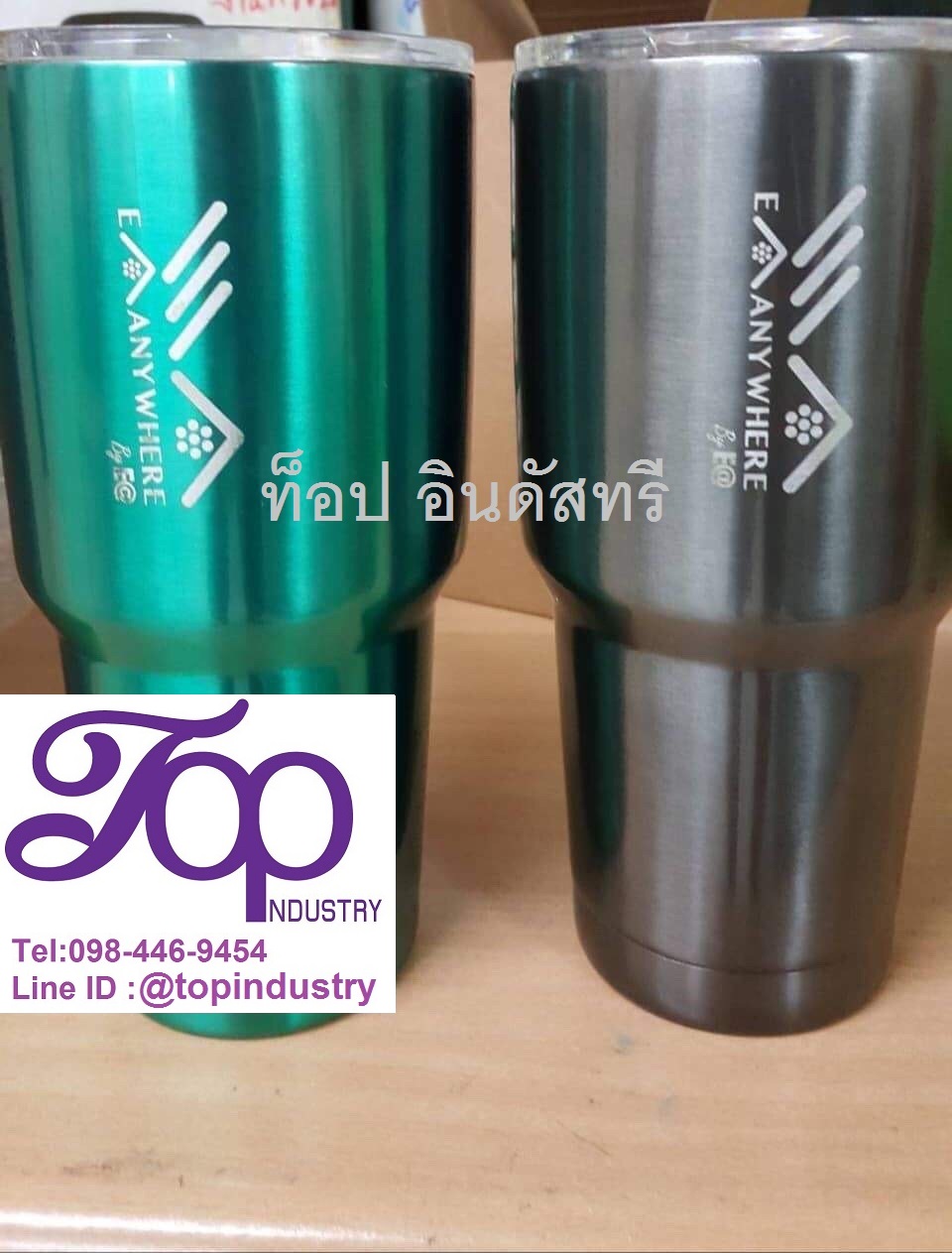 แก้วเก็บความเย็น แก้วเยติ แก้วเก็บความเย็นและร้อนพร้อมสกรีนโลโก้