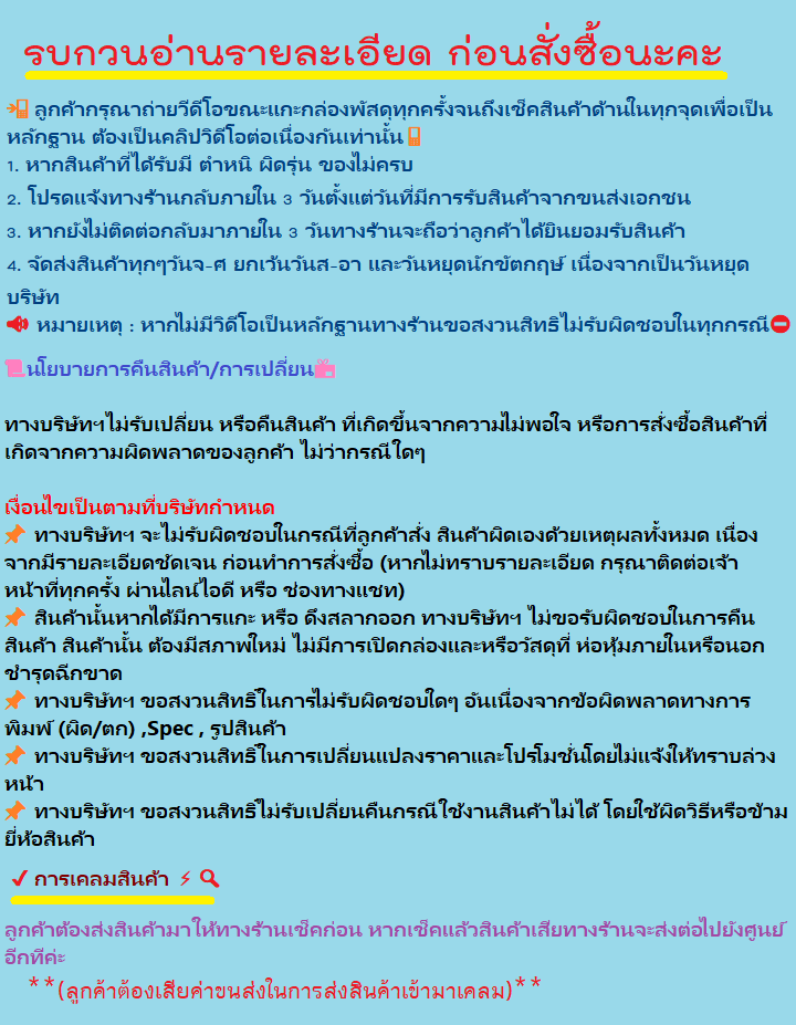 ขายถูก HIP โดรนพ่นยาเพื่อการเกษตร รุ่น E10 ประกันศูนย์