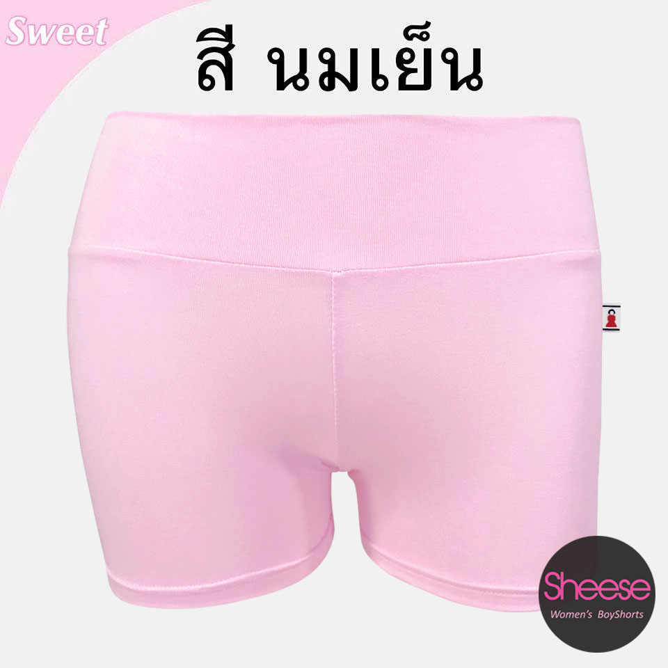 กางเกง สีชมพูอ่อน