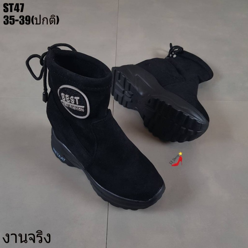 รองเท้าผ้าใบเสริมส้นทรงถุงเท้า