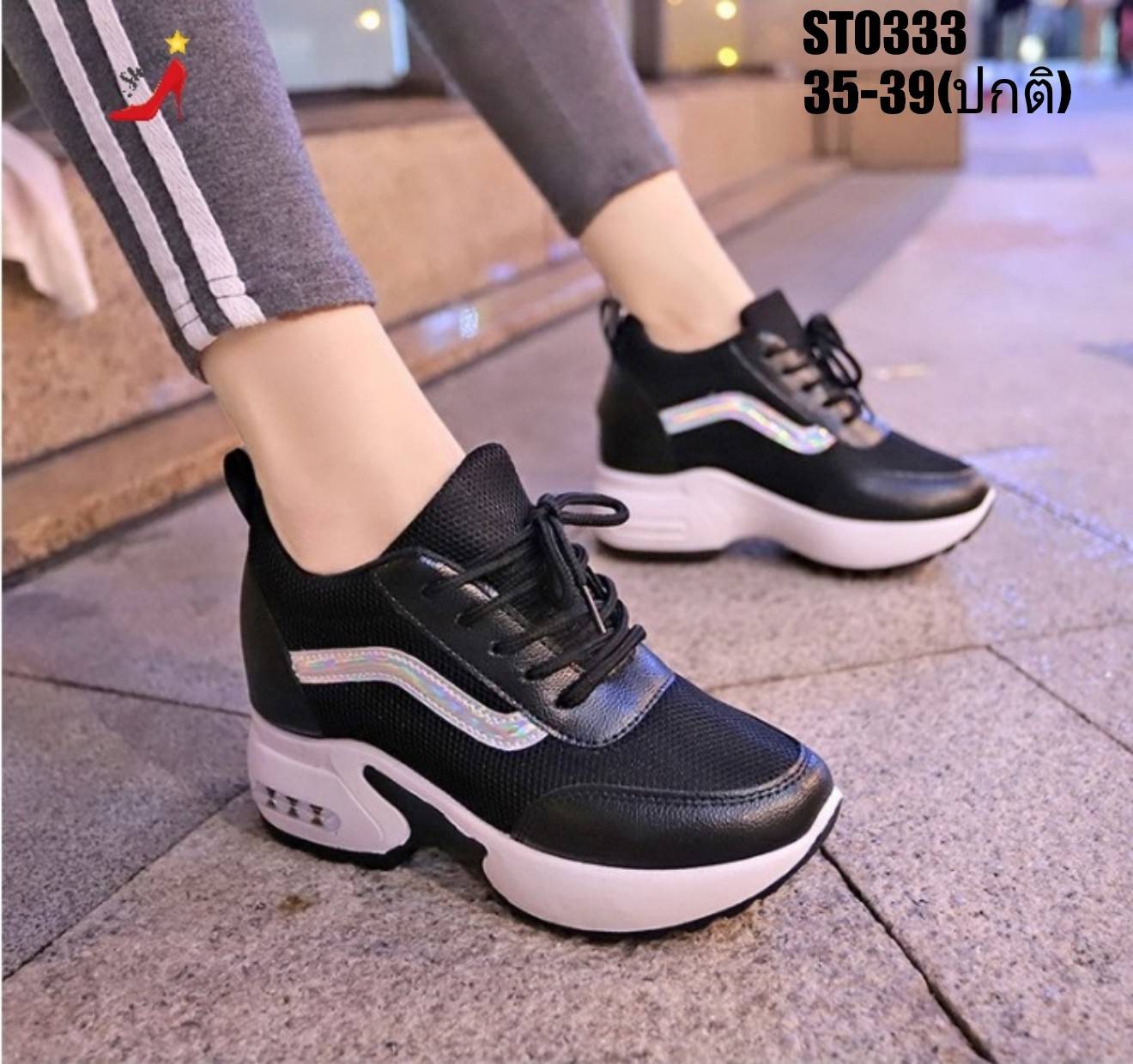 รองเท้าผ้าใบเสริมส้นแต่งแถบสไตล์Sport (สีดำ)