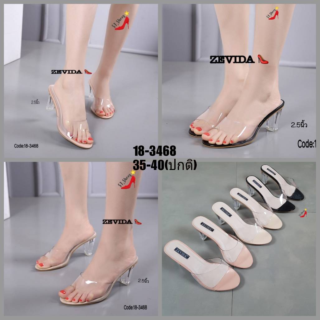 รองเท้าเปิดส้นคาดใสสไตล์ลำลอง (สีชมพู)