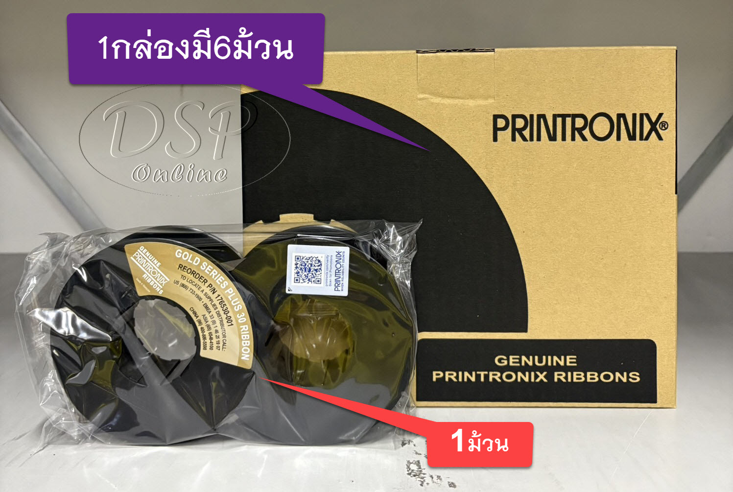 ขายถูก ผ้าหมึก Printronix P5005B/P5215 Gold Series ของแท้ 100%