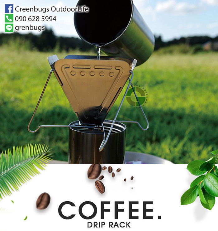 ที่ดริปกาแฟสำหรับพกพา (Coffee Drip Frame)