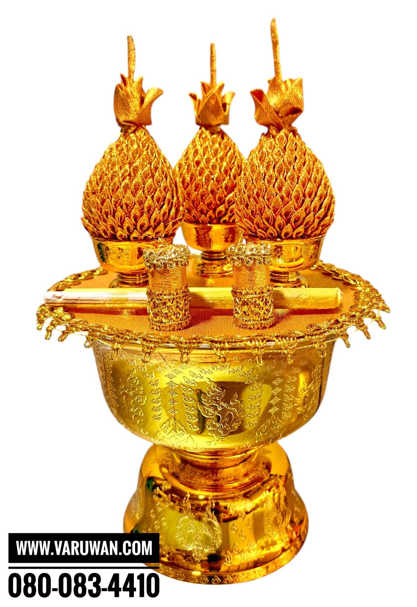 ชุดพานทองน้อย