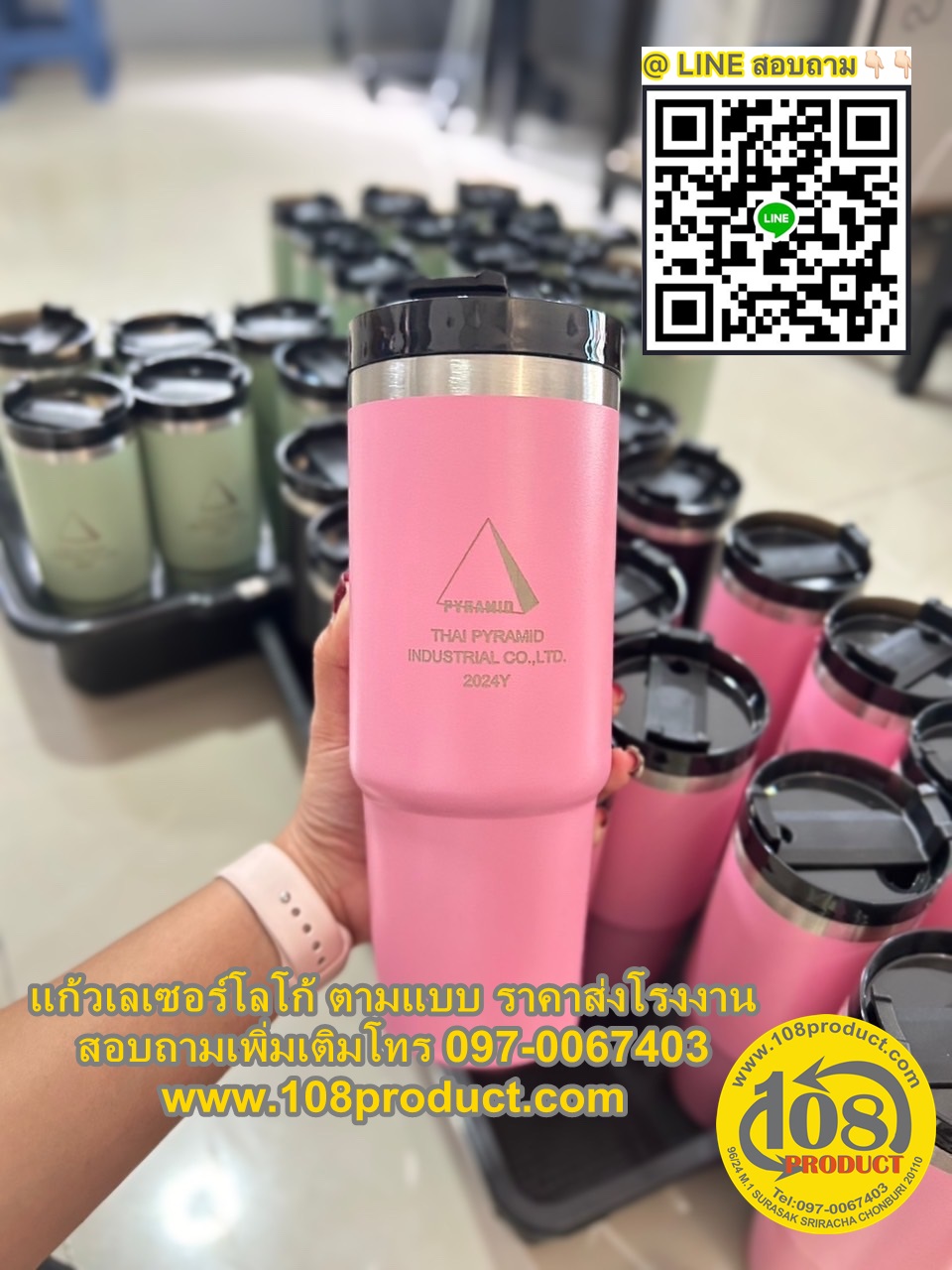 แก้ว ขนาด 30 ออนซ์ ทรงยาว +เลเซอร์