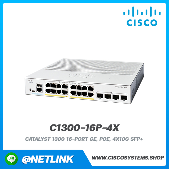 อุปกรณ์กระจายสัญญาณ Cisco รุ่น C1300-16P-4X