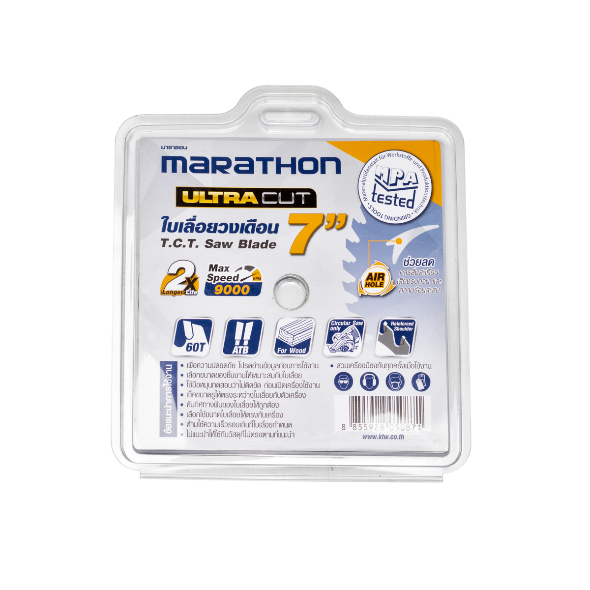 ใบเลื่อยวงเดือน MARATHON รุ่น ULTRA CUT 7 นิ้ว * 60 ฟัน [180mm]