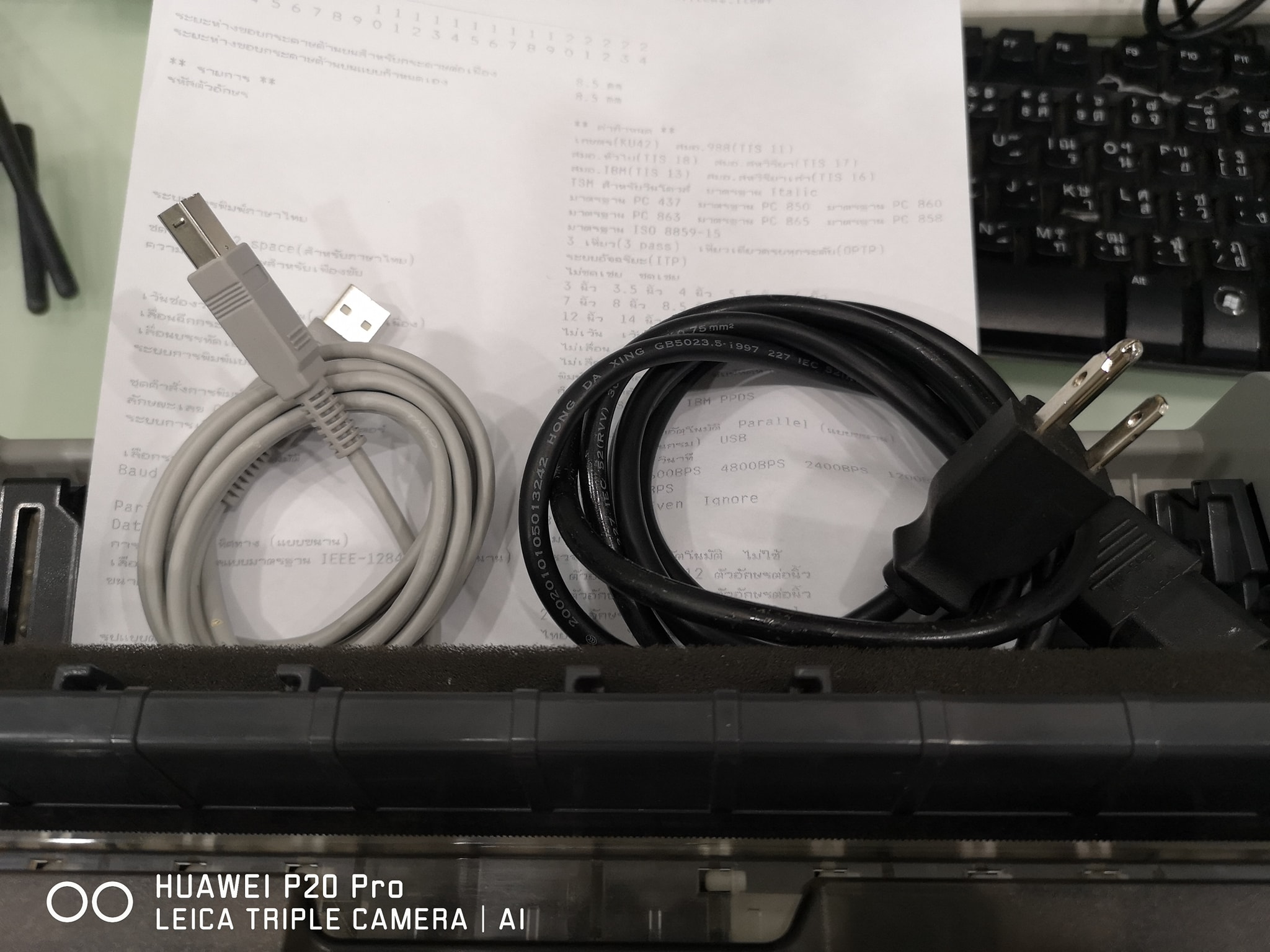 EPSON LQ-310 มือสอง สภาพดี ประกัน 3 เดือน ไม่มีถาด A4