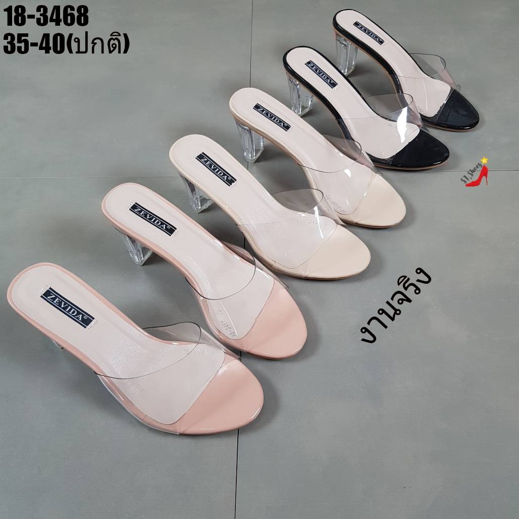 รองเท้าเปิดส้นคาดใสสไตล์ลำลอง (สีชมพู)