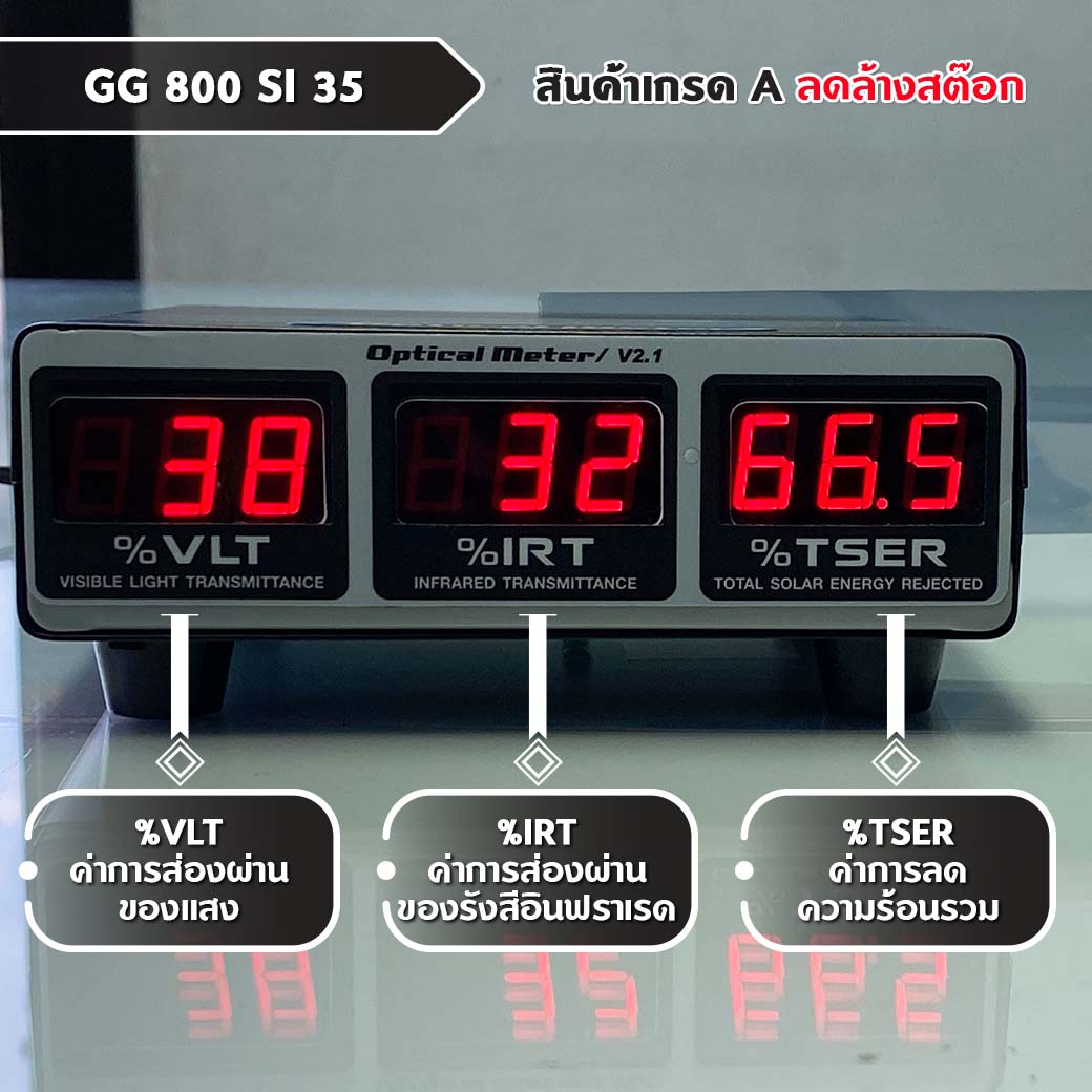 GG800 SI 35
