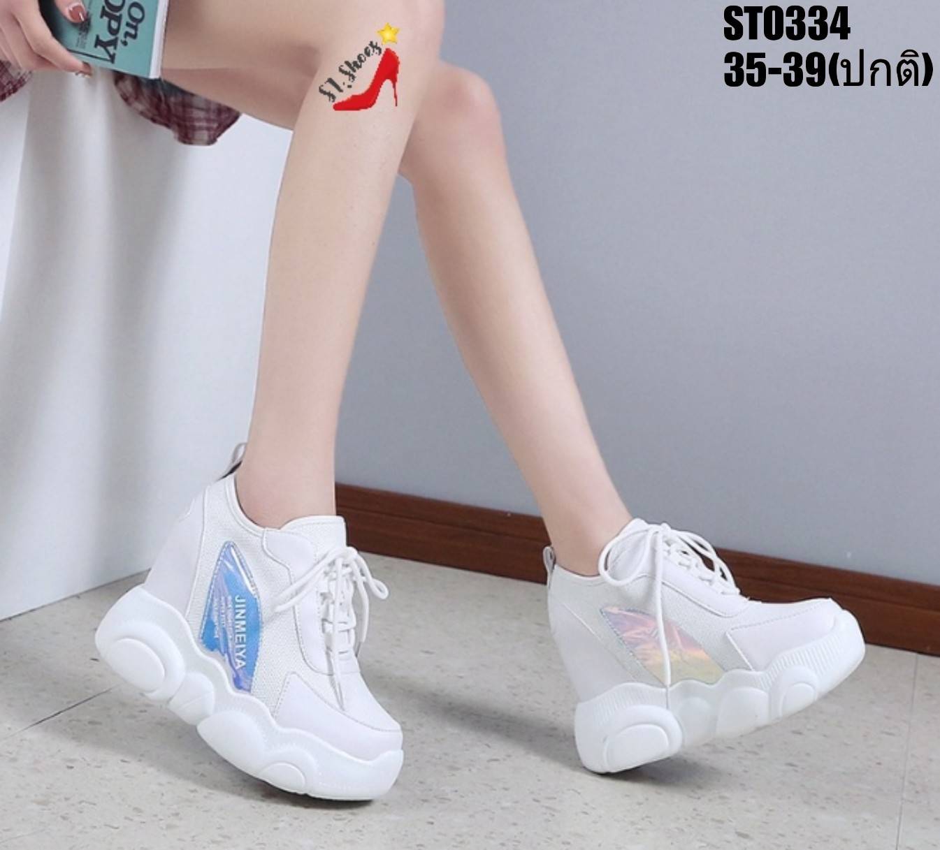 รองเท้าผ้าใบเสริมส้นแต่งแถบพาสเทล (สีขาว)