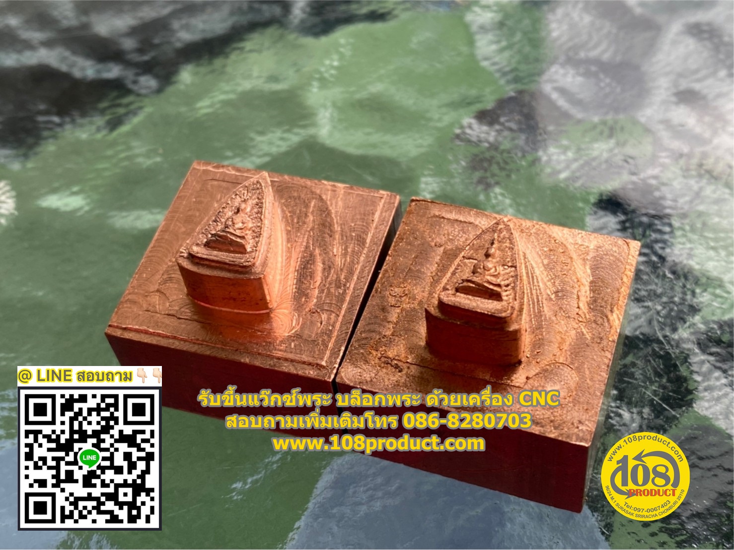 รับปั๊มพระ ออกแบบพระ ขึ้นงาน 3Dกัดเเว๊กพระ CNC