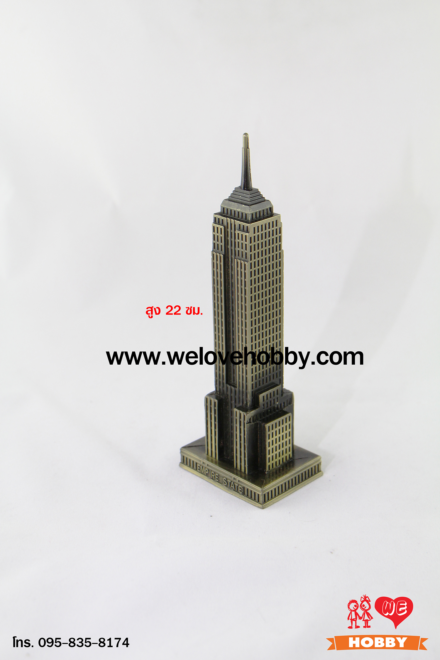 โมเดลแลนด์มาร์ค ตึกเอ็มไพร์สเตต Empire State Building สูง 22 ซม.