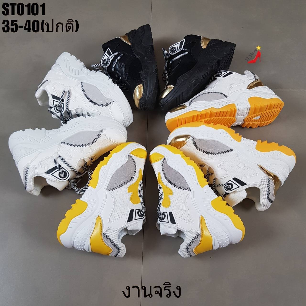 รองเท้าผ้าใบแฟชั่นทรงSportแต่งสี (สีขาว)