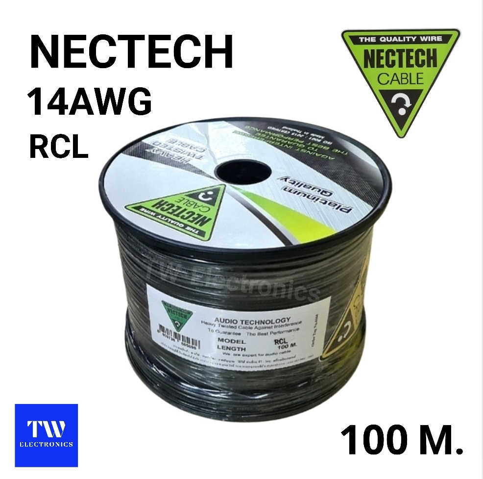 สายลำโพง14AWG NECTECH / RCL (แบบม้วน 100เมตร) สอบถาม-สั่งซื้อทางไลน์ ID : tw28shop