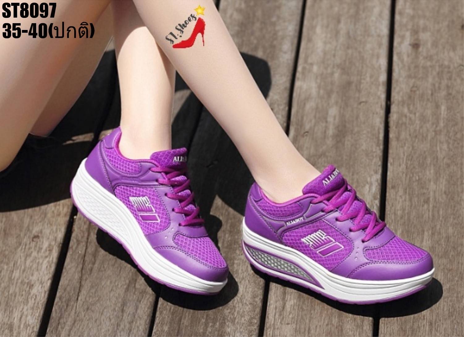 รองเท้าผ้าใบผ้าทอเสริมส้นสไตล์Sport (สีขาว)